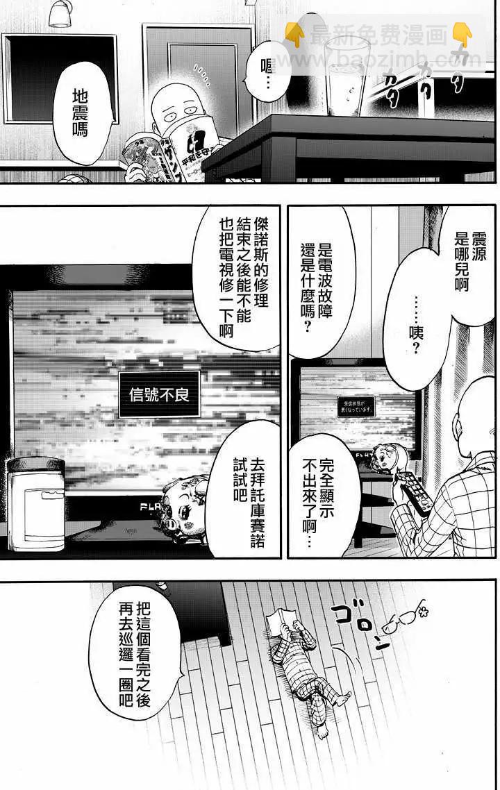 第132回29