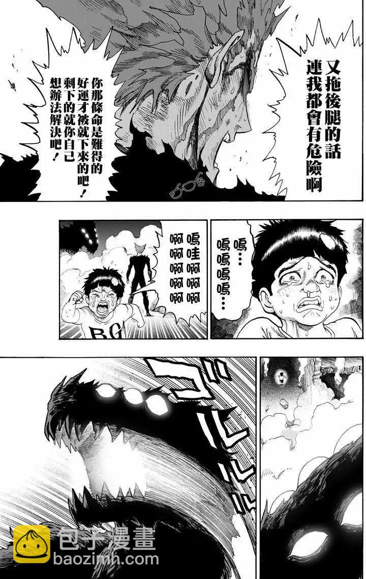第132回33