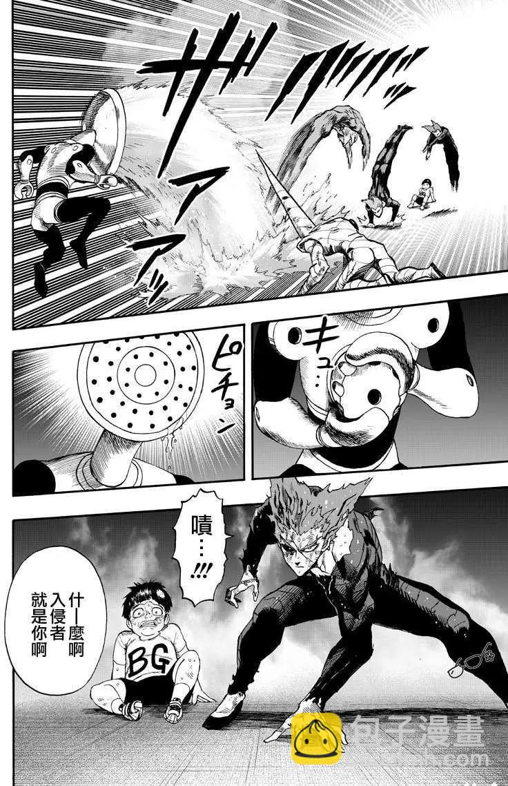 第132回7