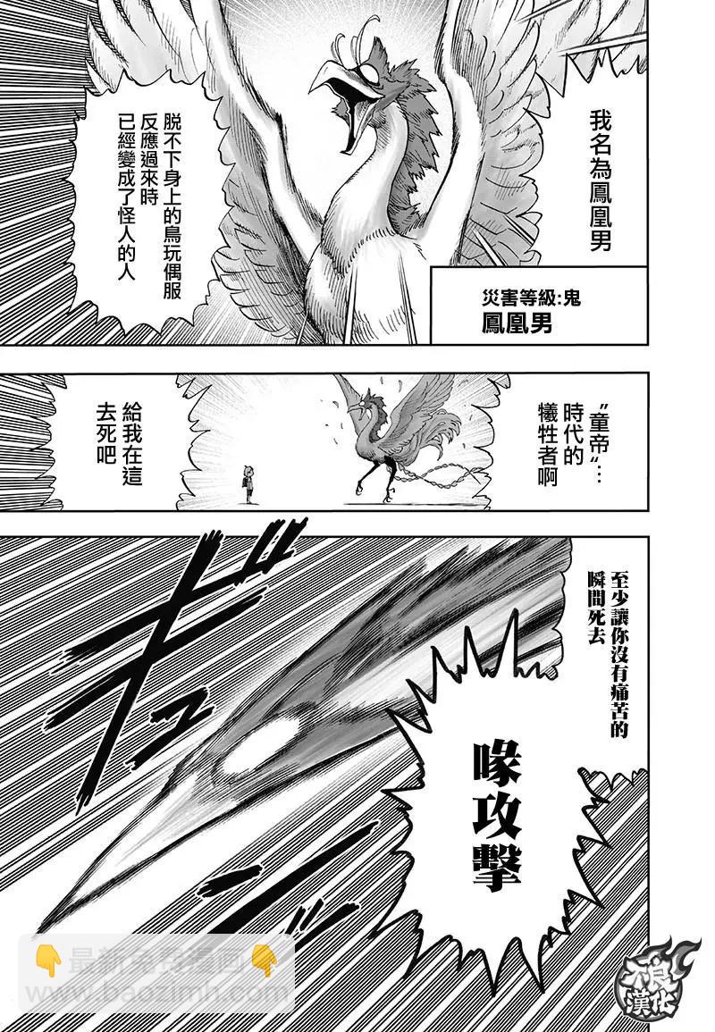第138回11