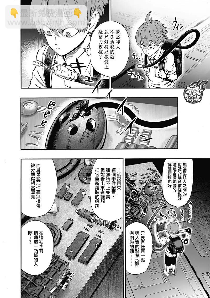 第138回5