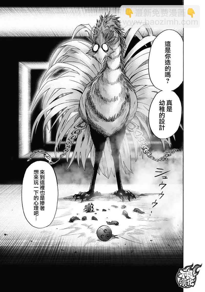 第138回8