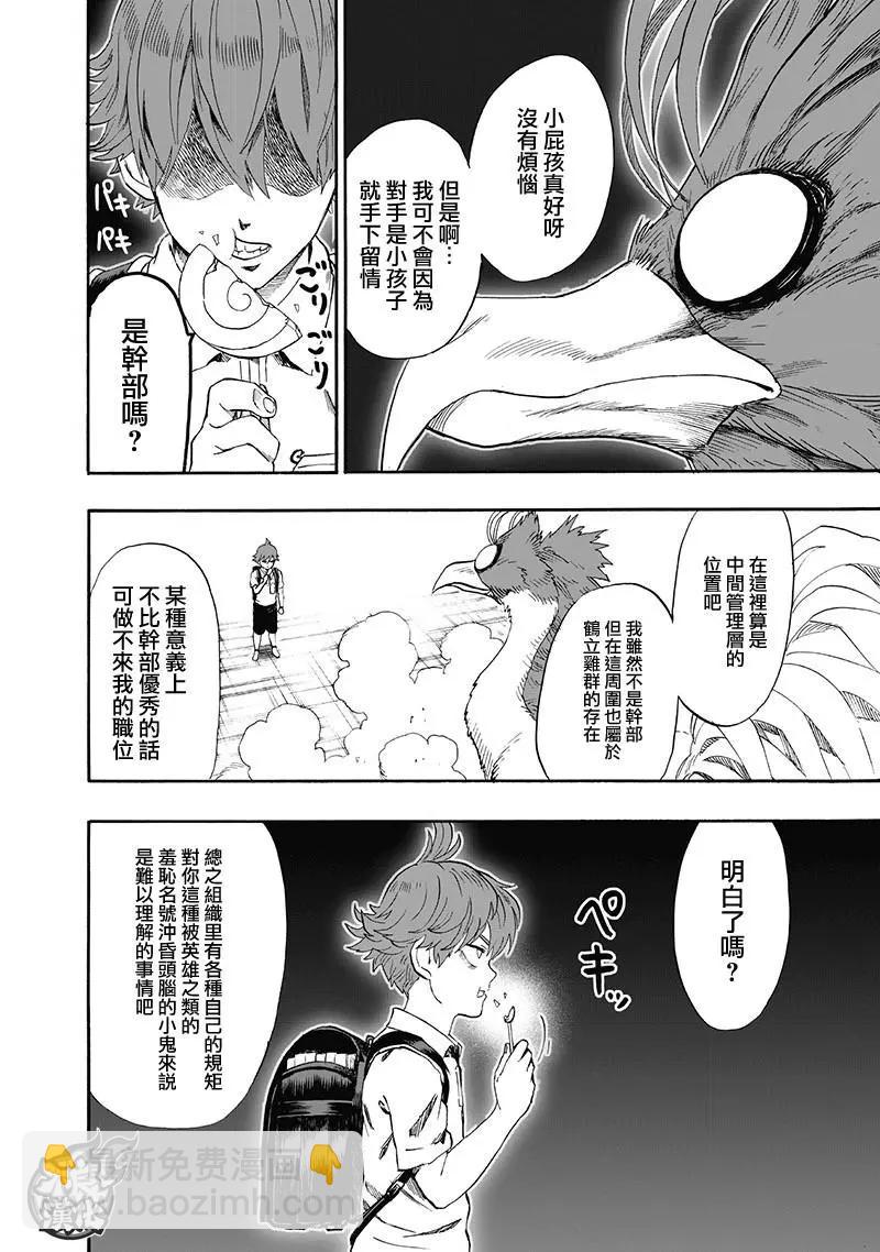 第138回9