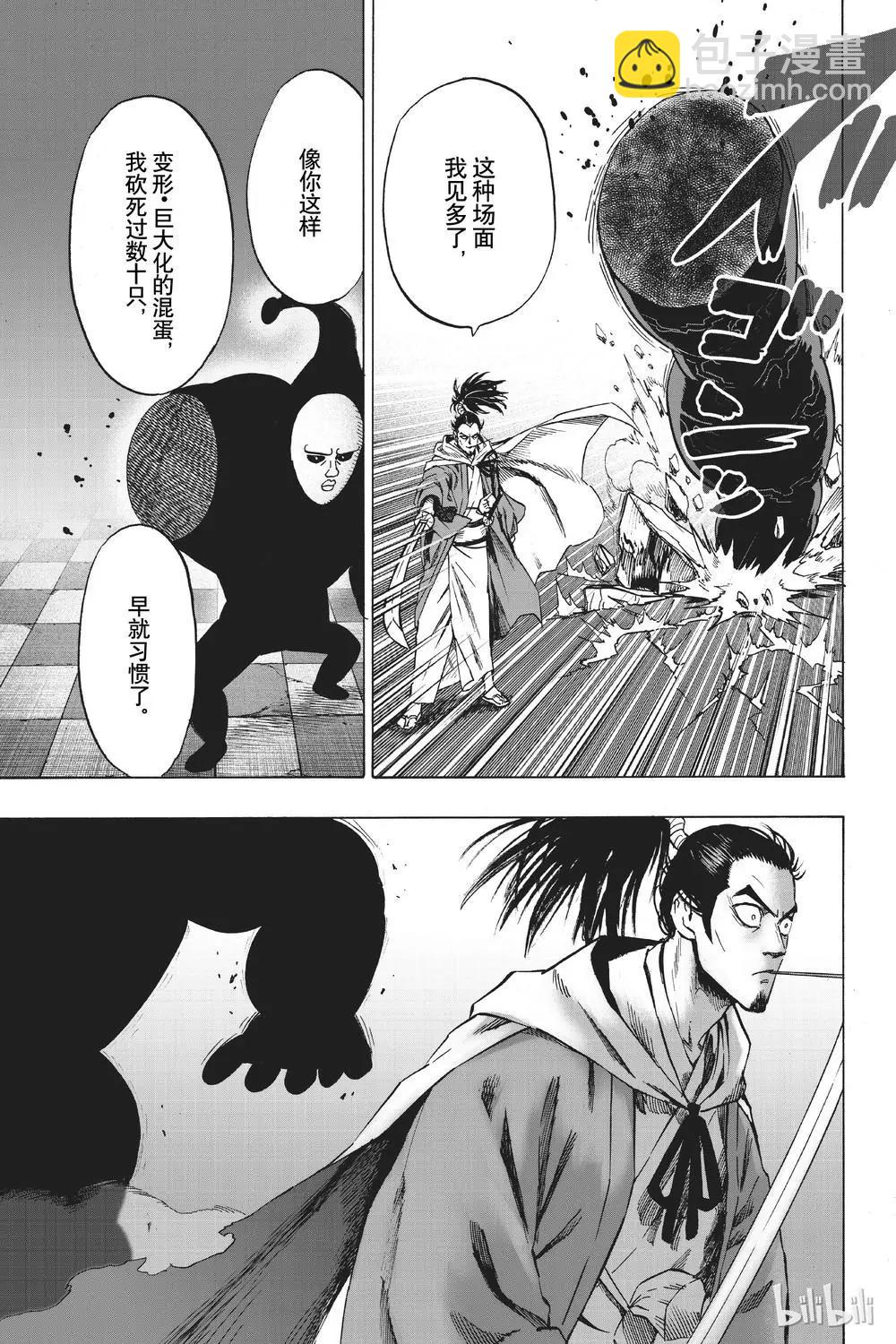 第153话16