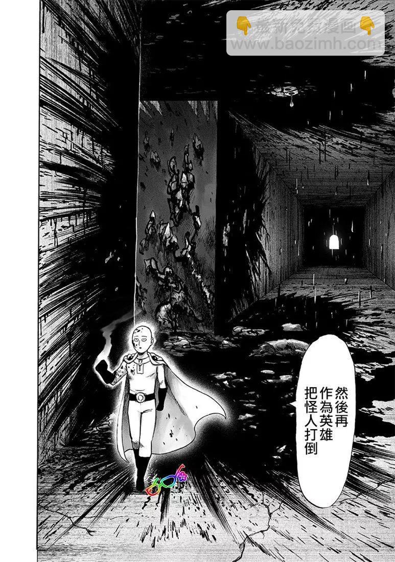 第157话10
