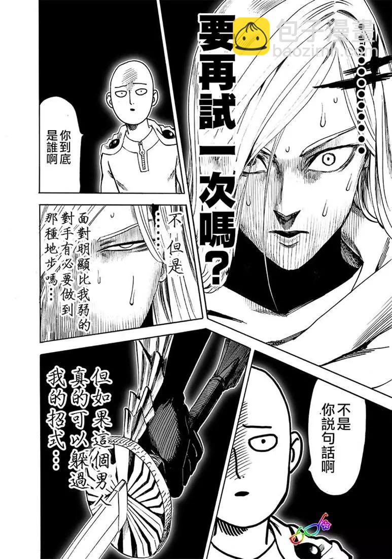 第157话16