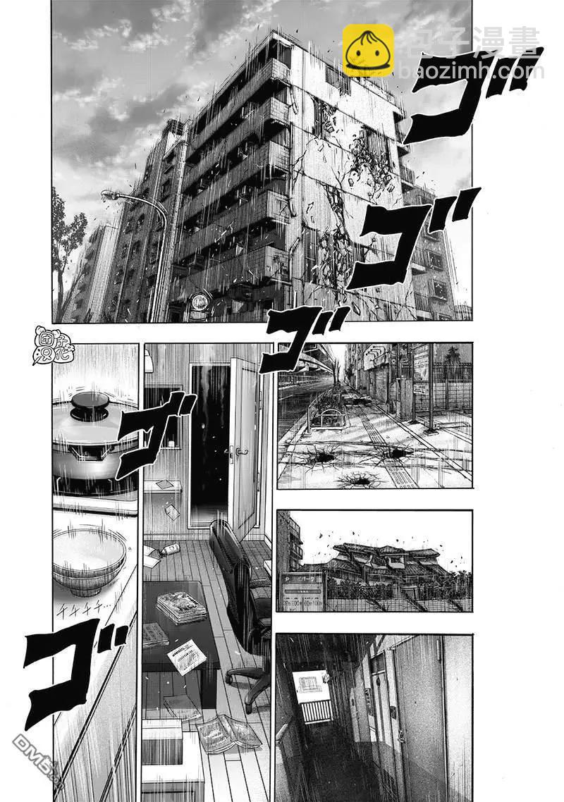 第173话10