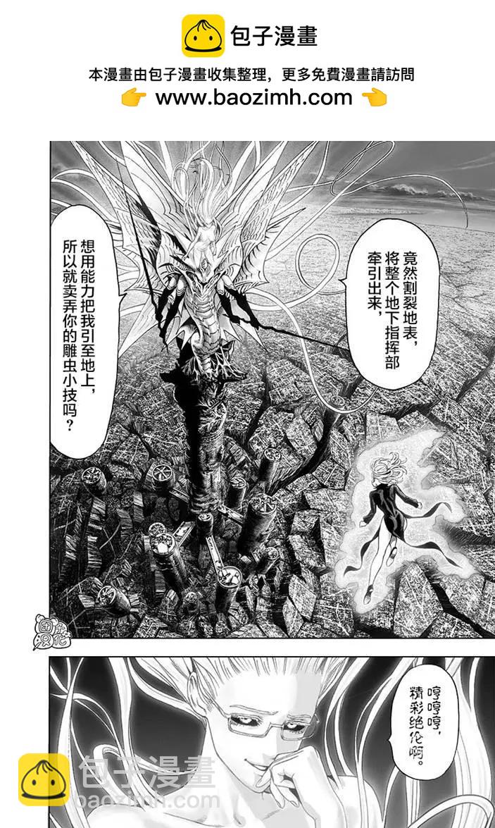 第175话1