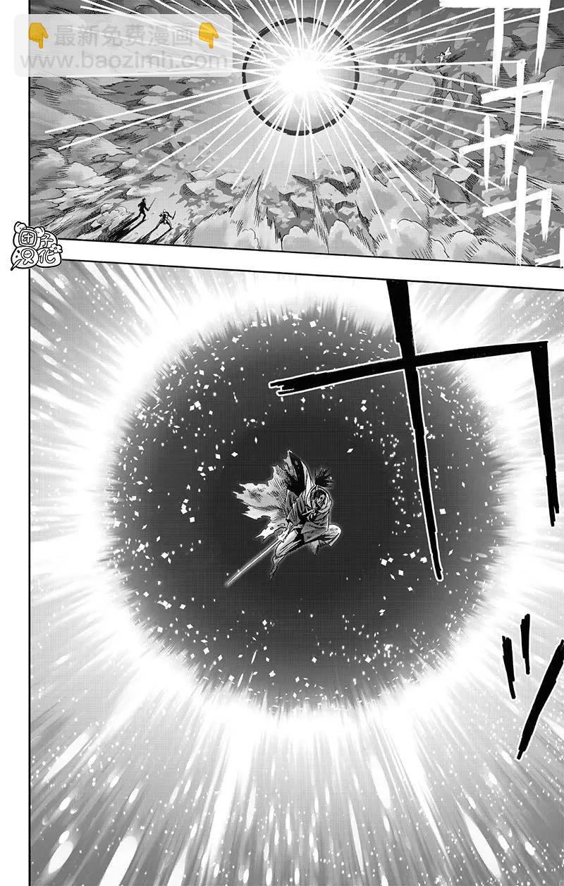 第196话重制版9