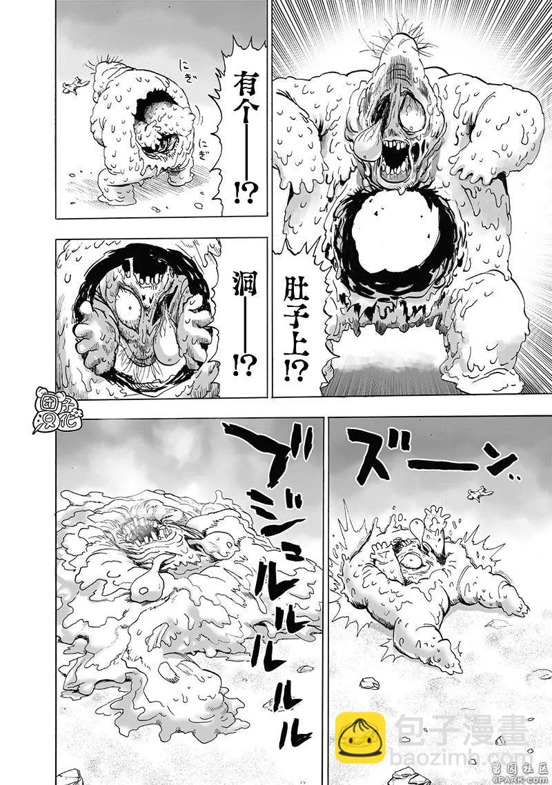 第199话重制版28