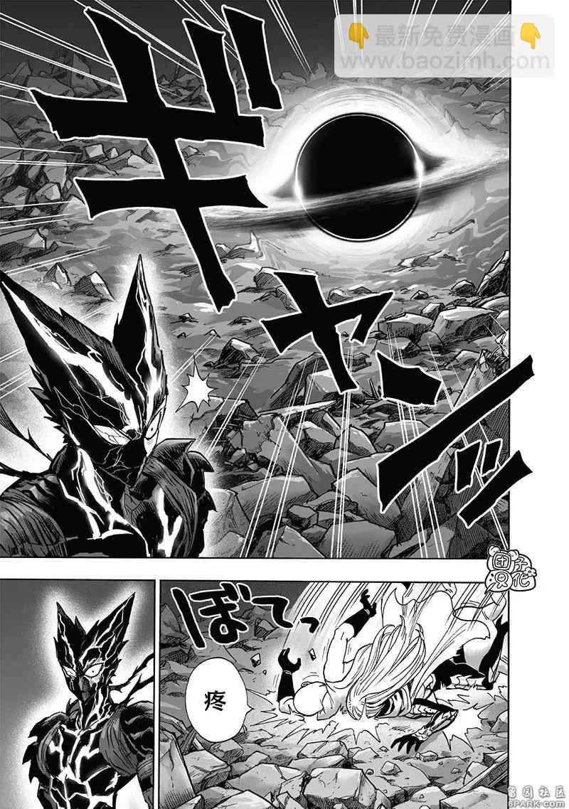 第199话重制版31