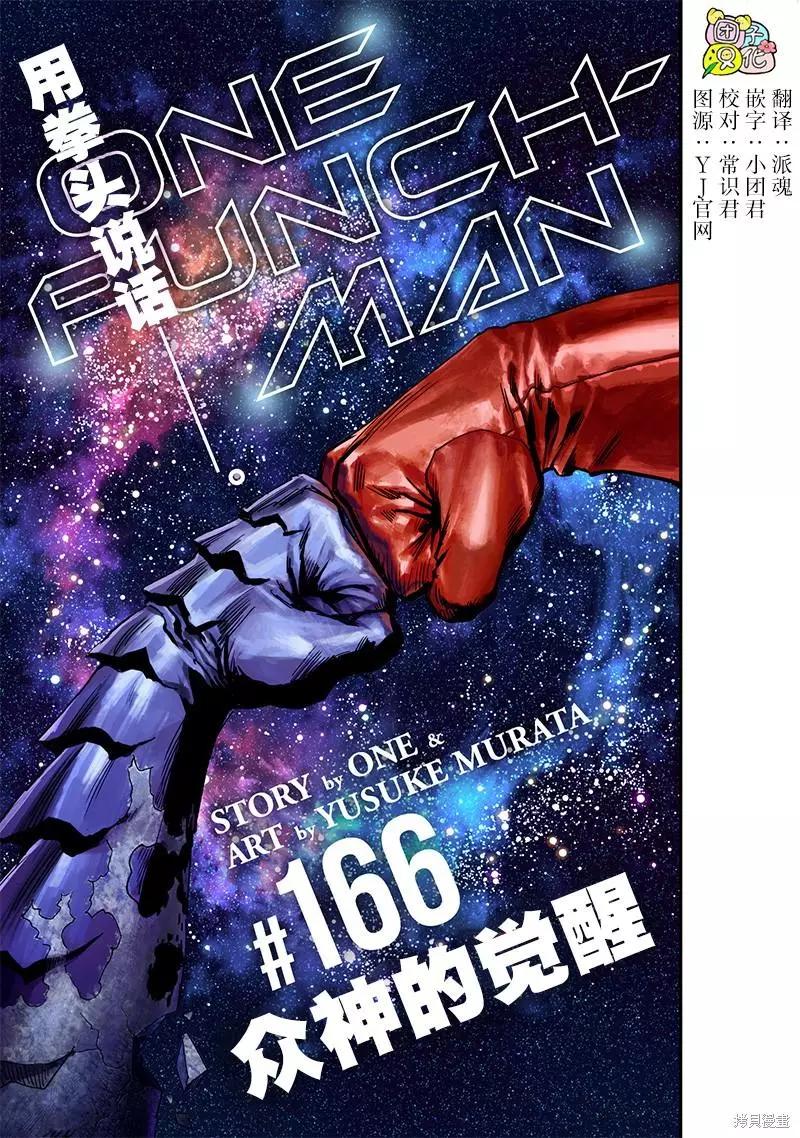 第213话0