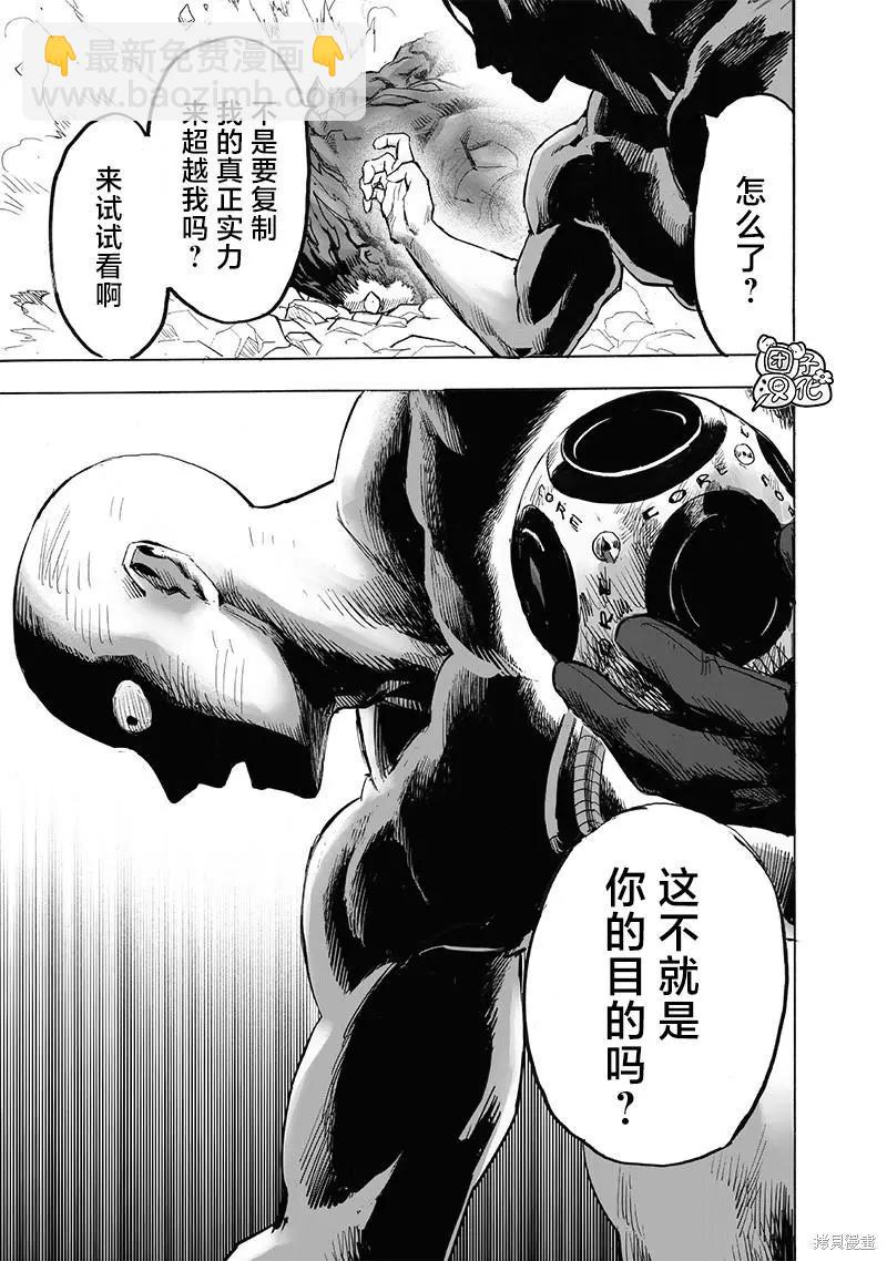 第213话10