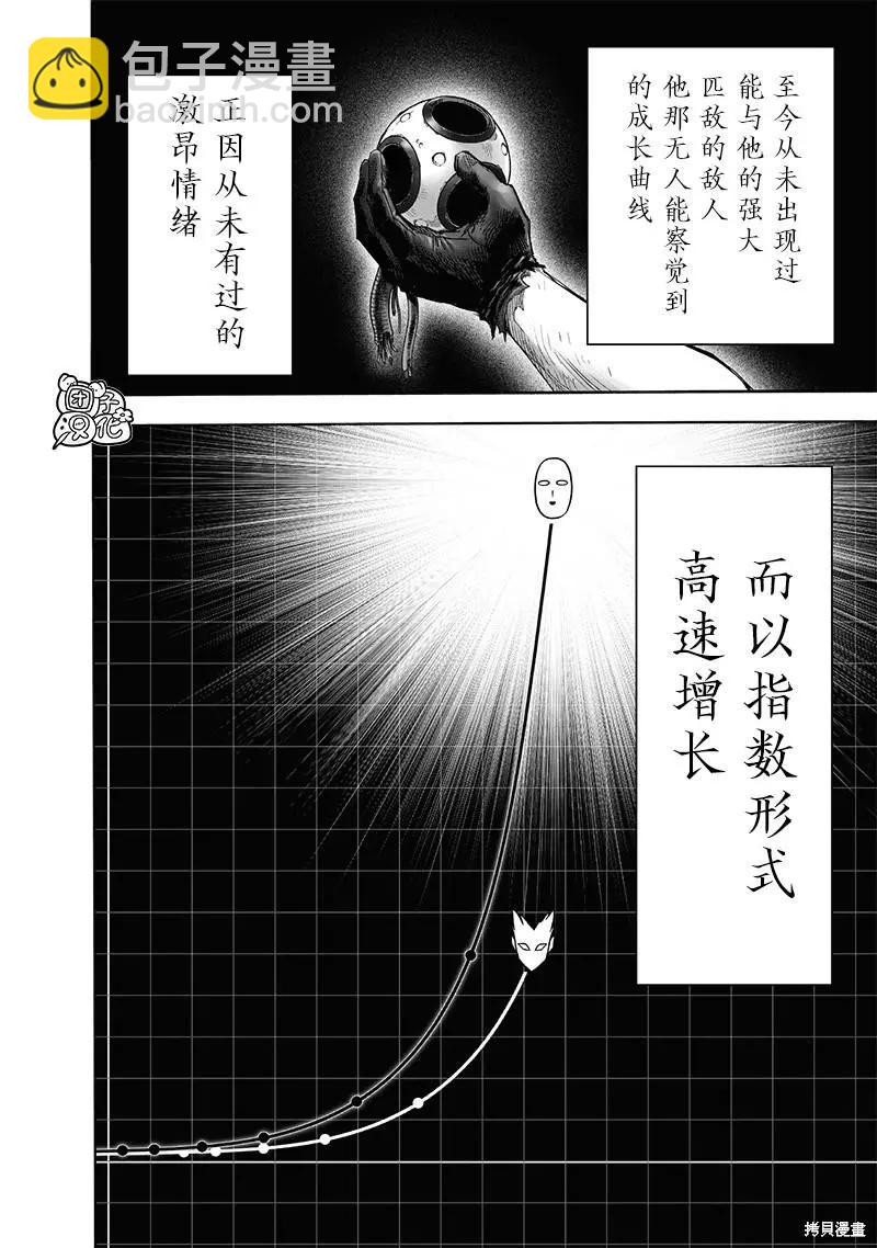 第213话15