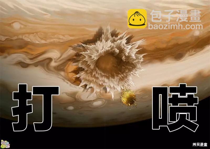 第213话20