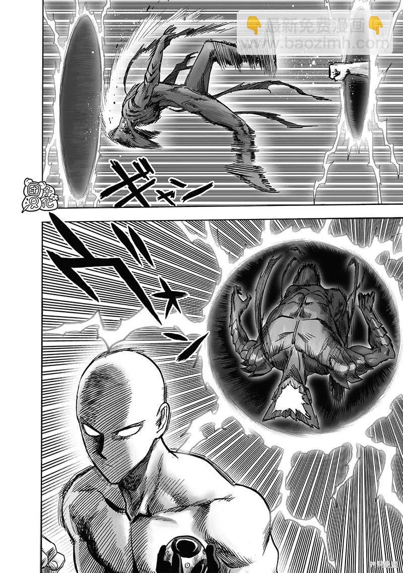 第213话3