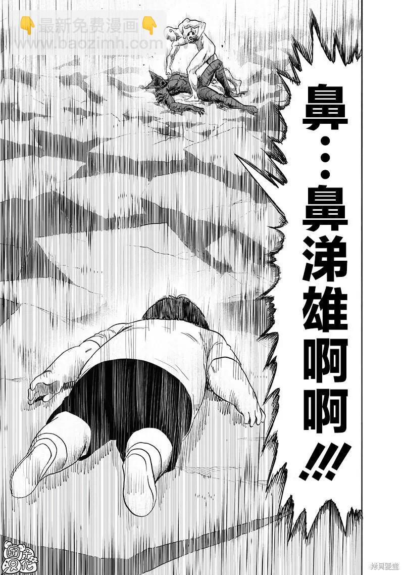 第213话37