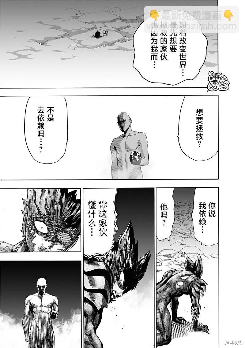 第213话43