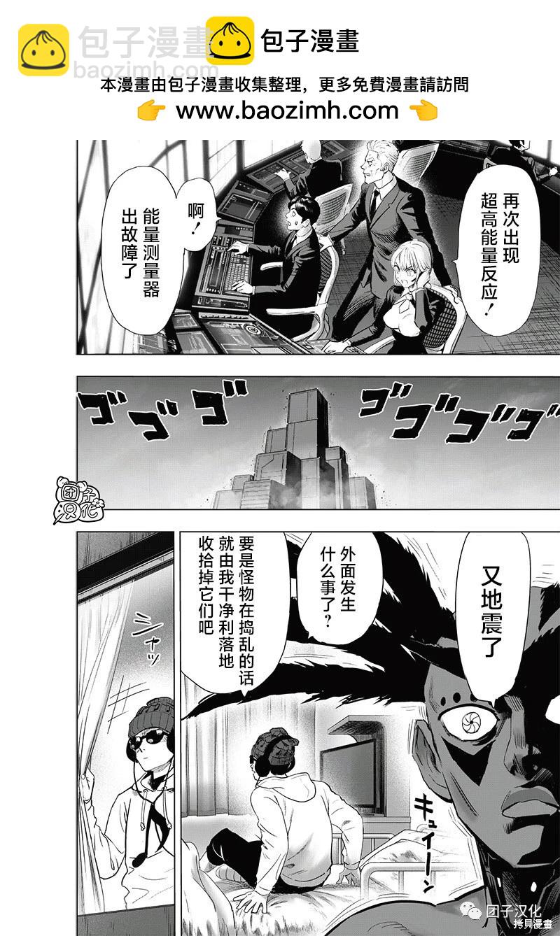 第227话1