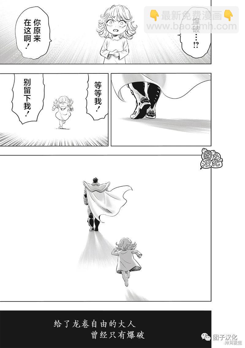 第227话17