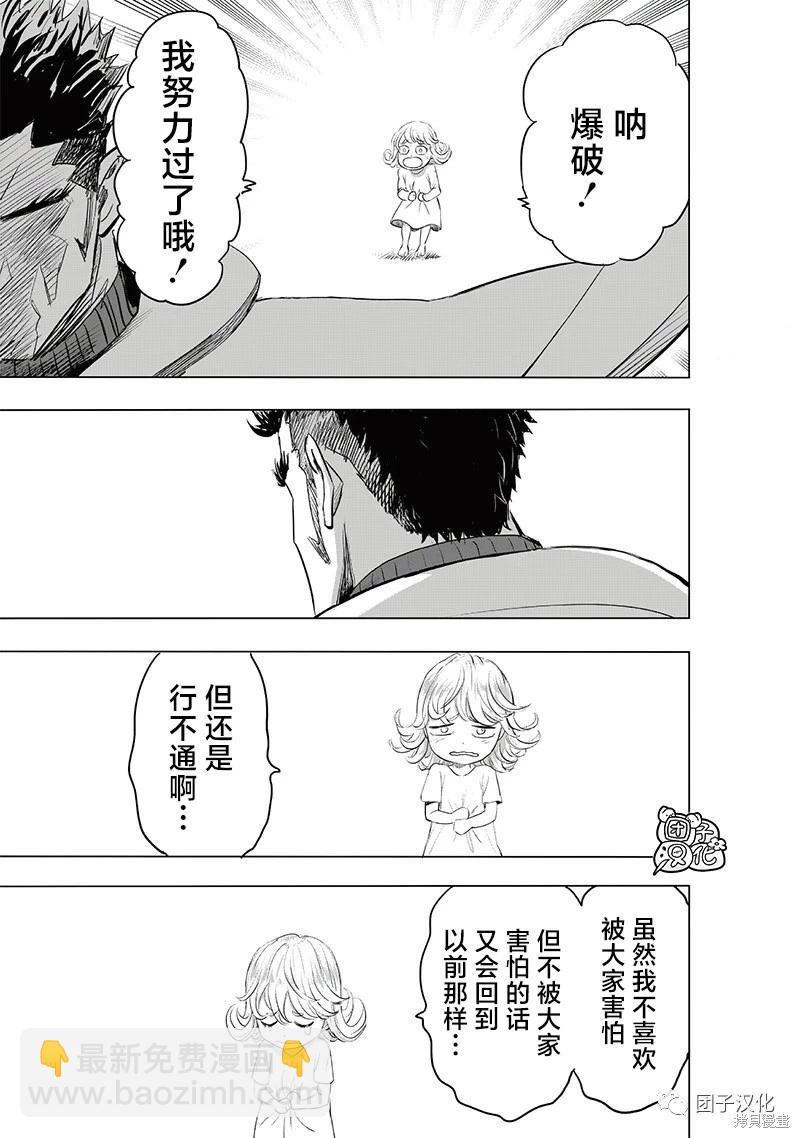 第227话19