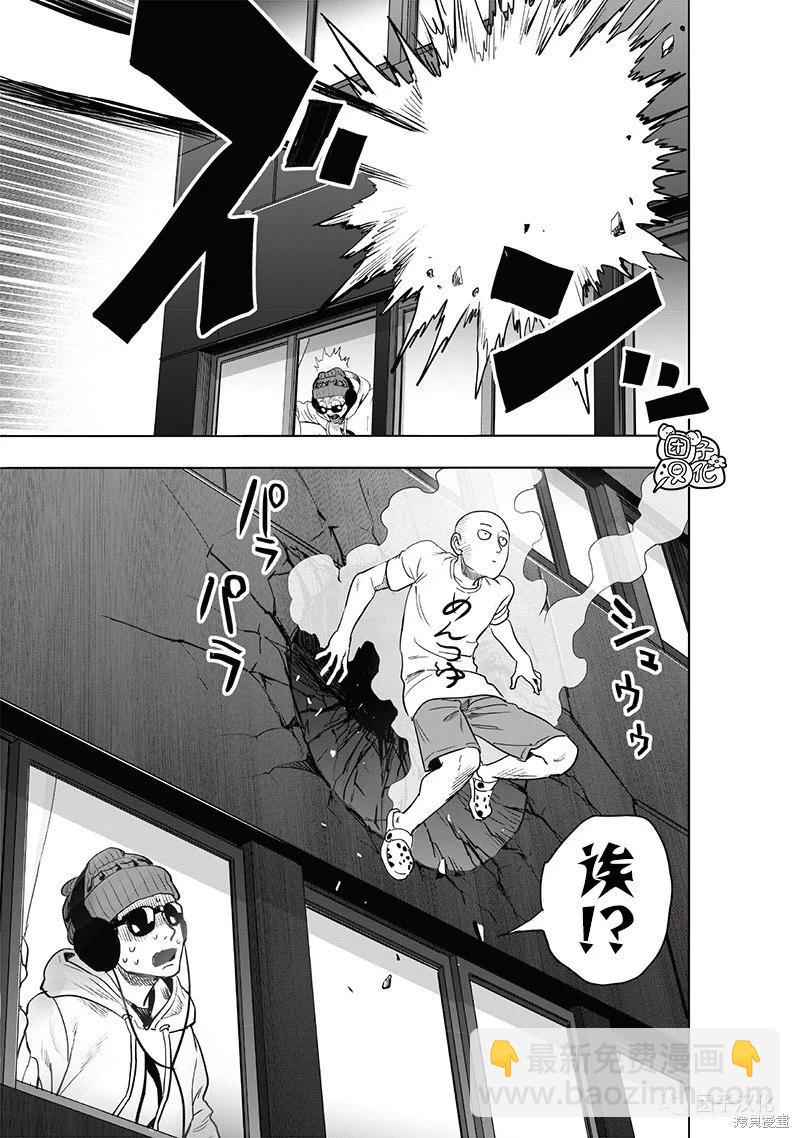 第227话2
