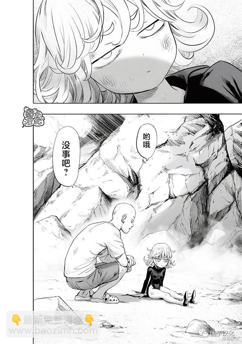 第227话22