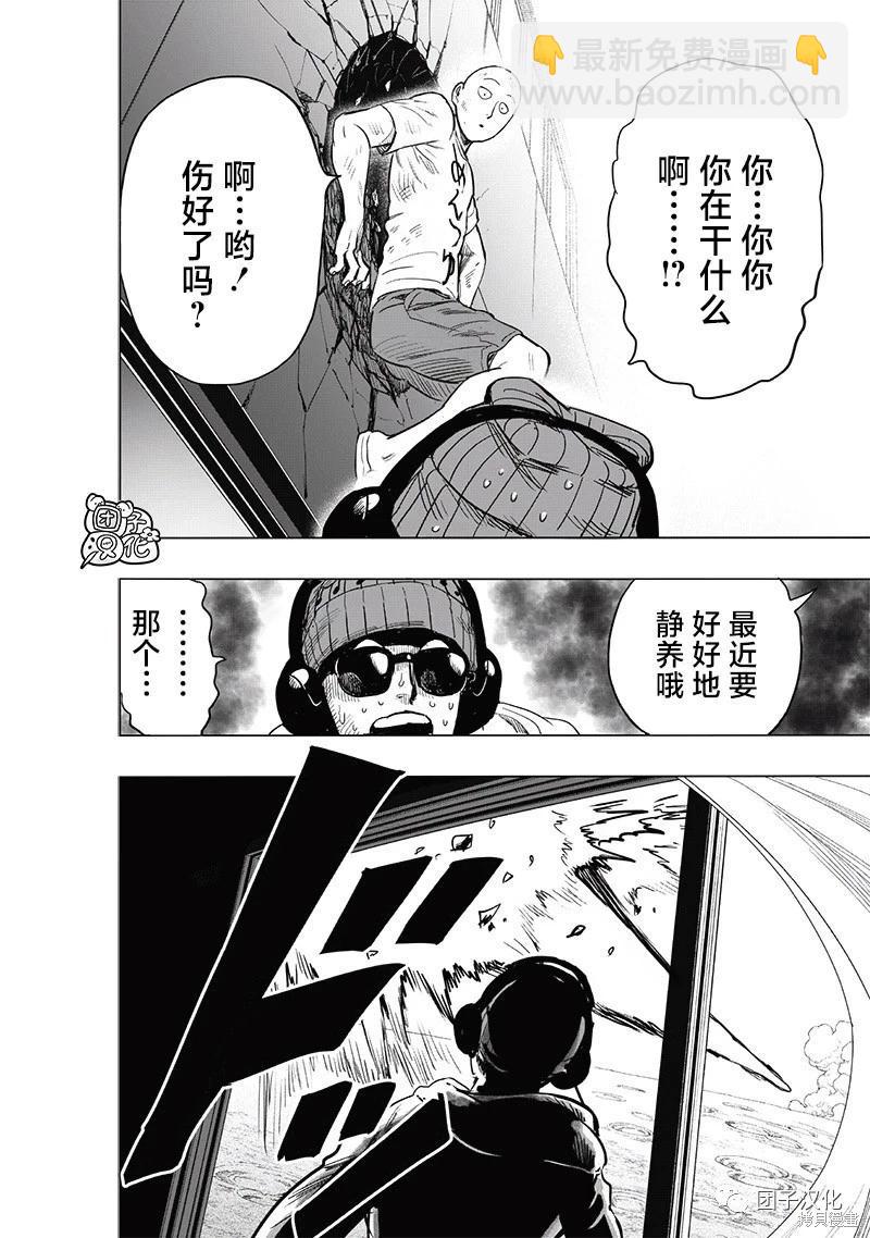 第227话3