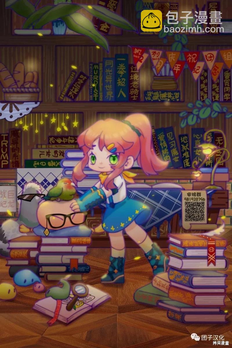 第227话38