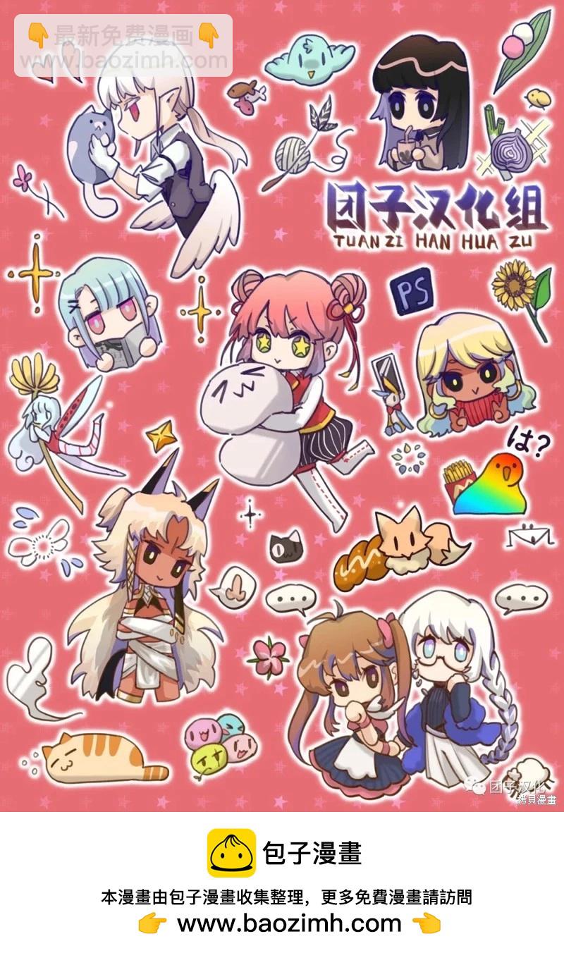 第227话39