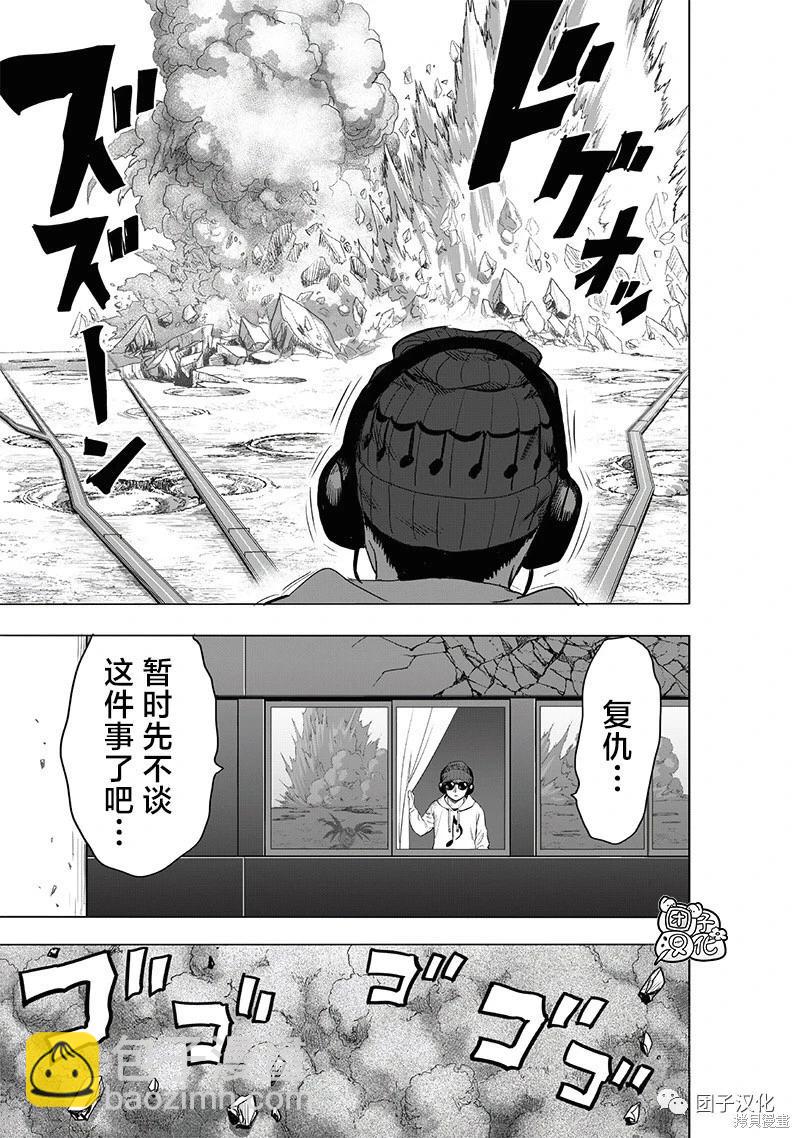 第227话4