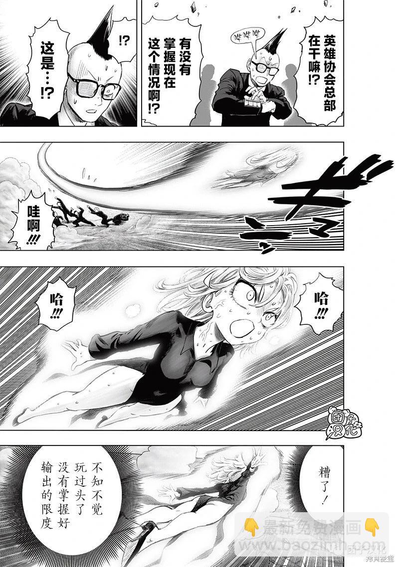 第227话6