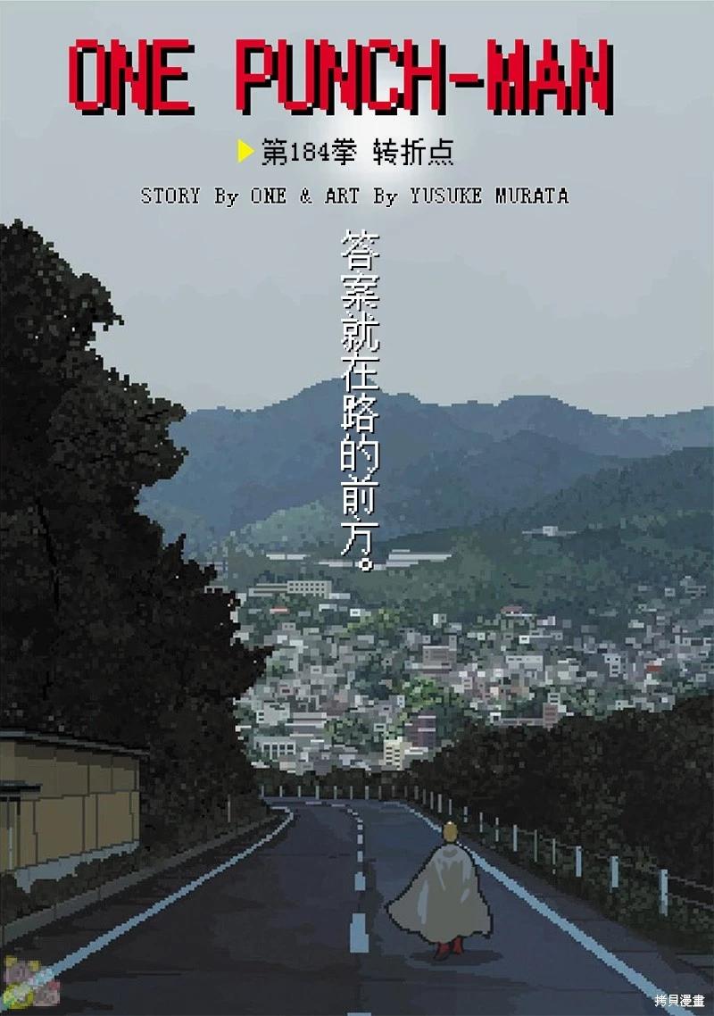 第231话0