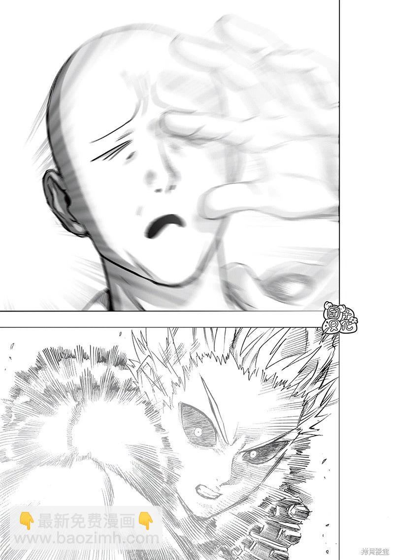 第231话10