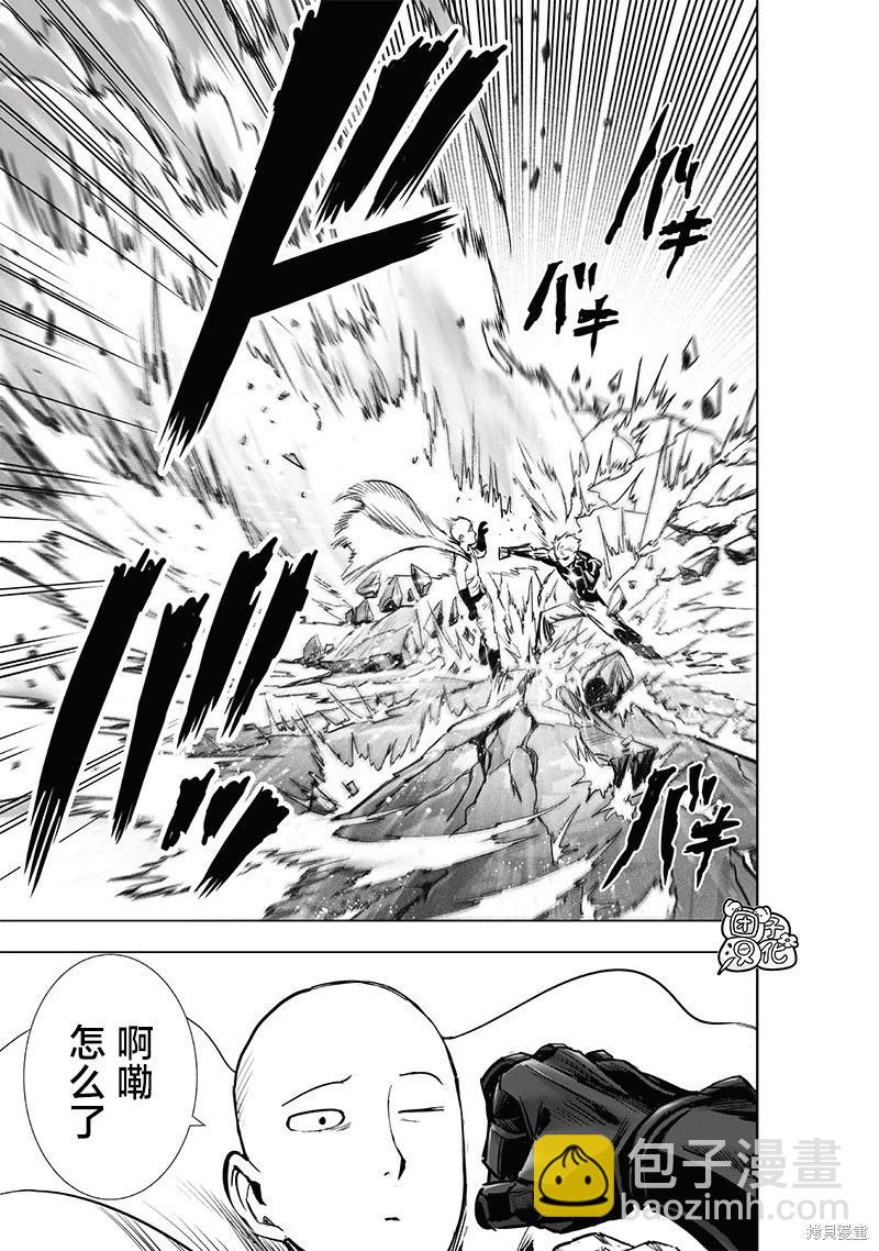 第231话12