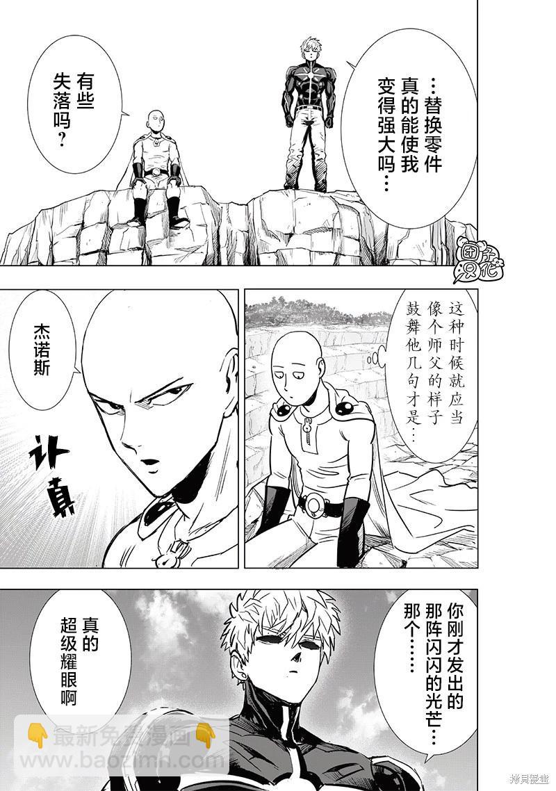 第231话15