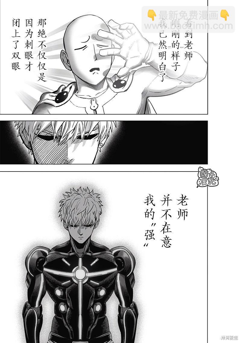 第231话17