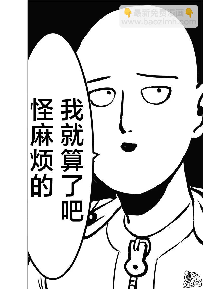 第231话30
