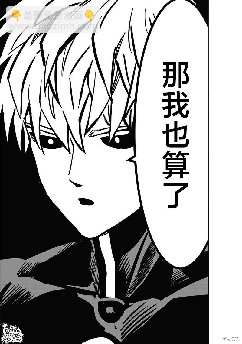 第231话31
