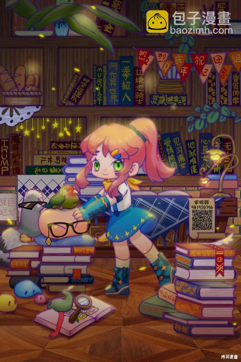 第231话33