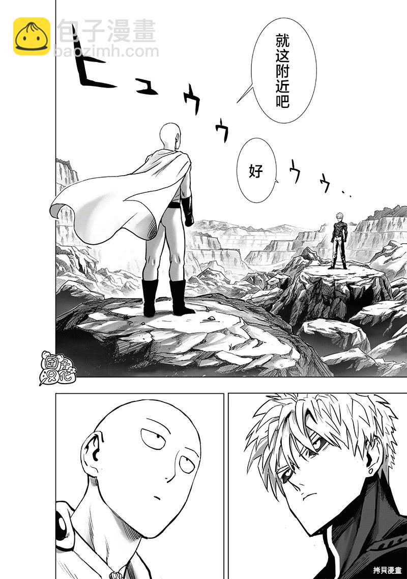 第231话5