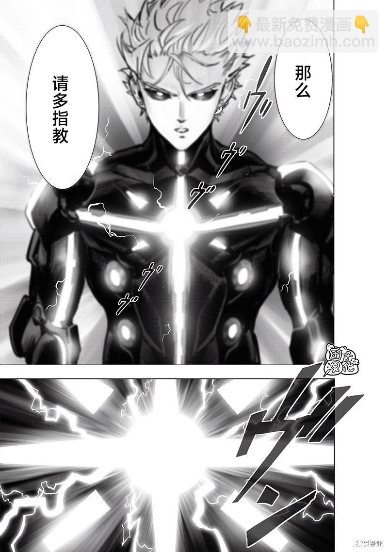 第231话6