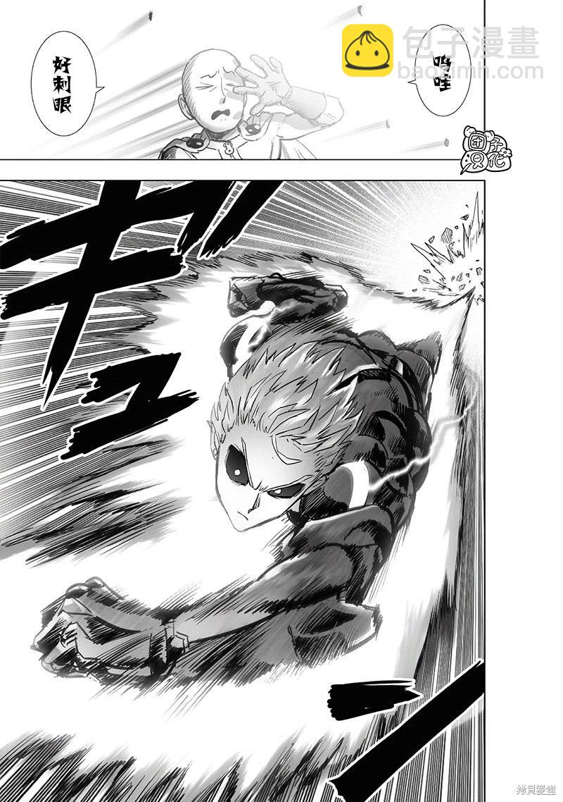 第231话8