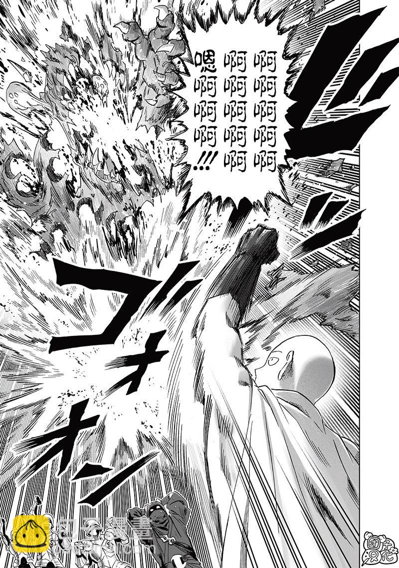 第238话15