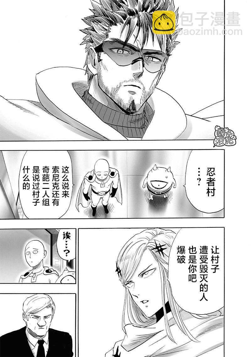 第241话2
