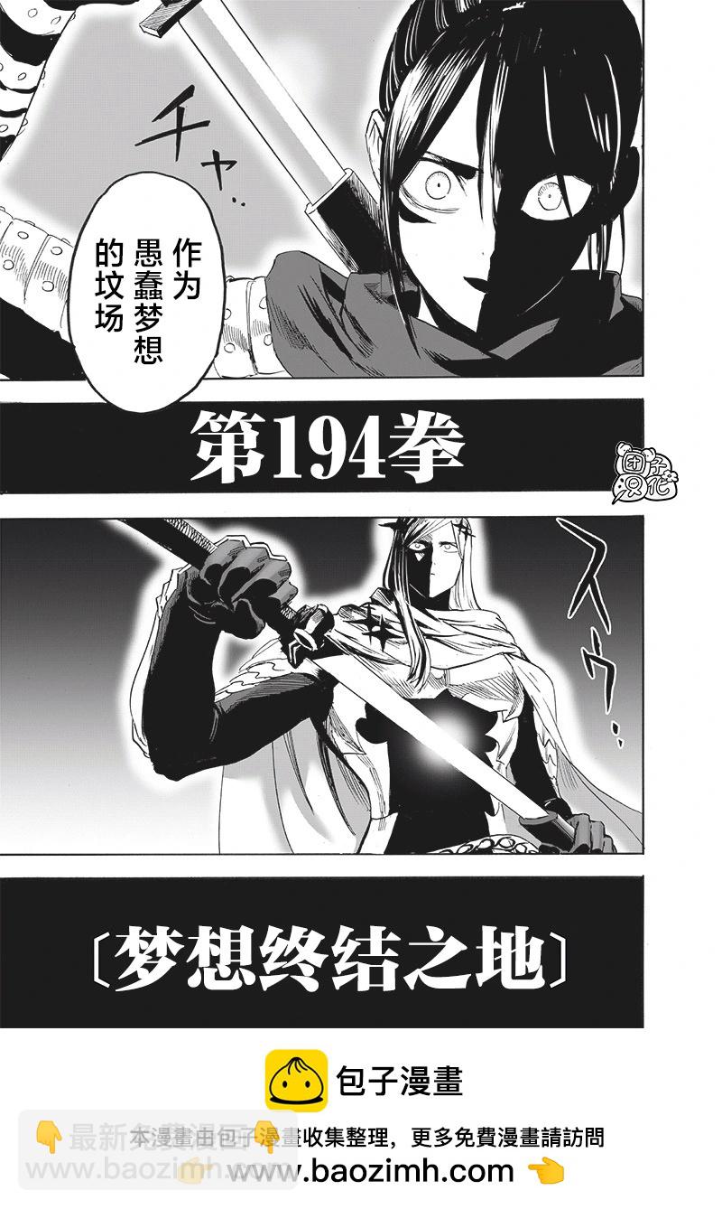 第241话20