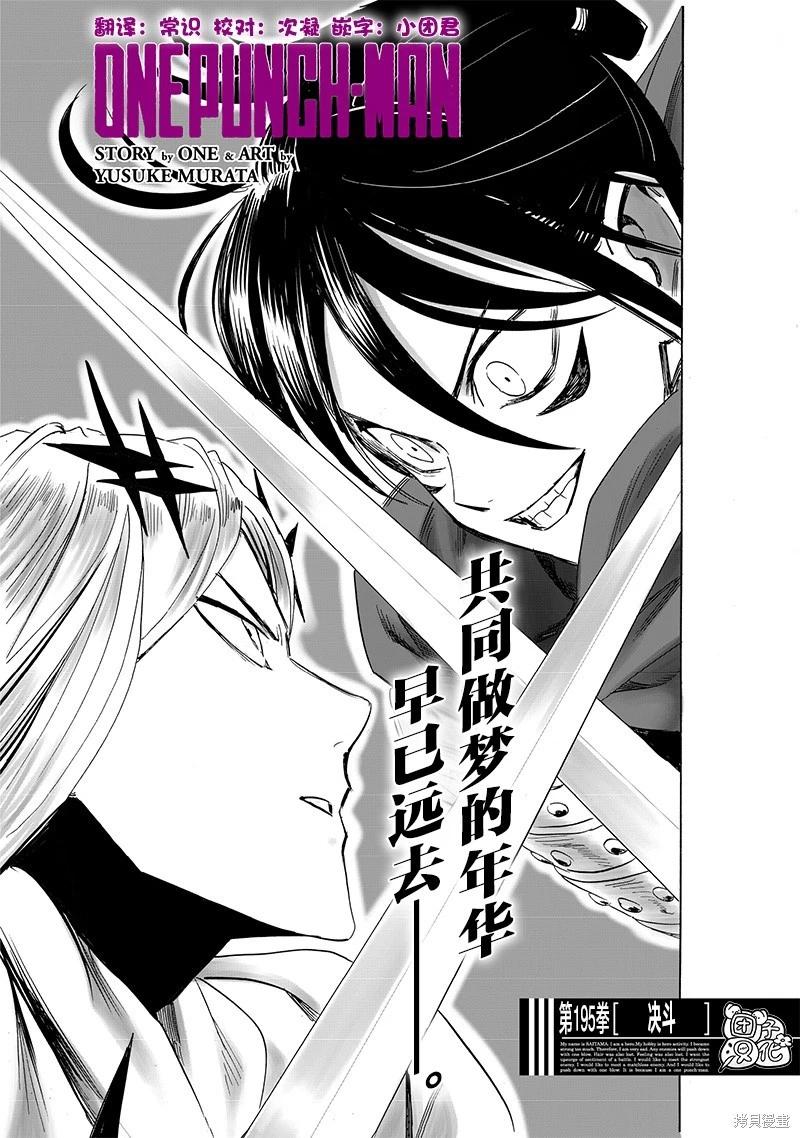 第242话0