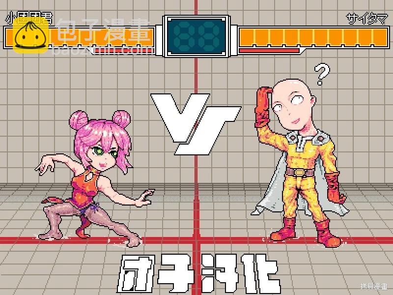 第242话18