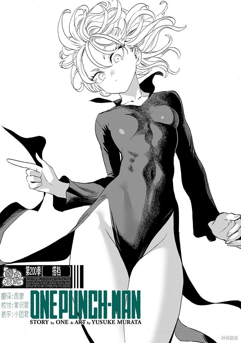 第247话0