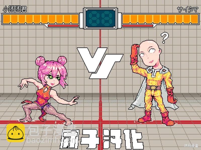 第247话12